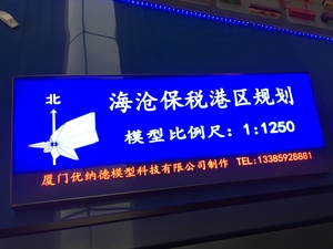 标示牌