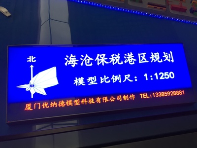 标示牌