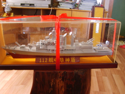 导弹驱逐舰礼品模型