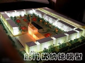 房地产模型