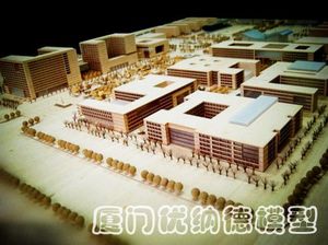 房地产模型