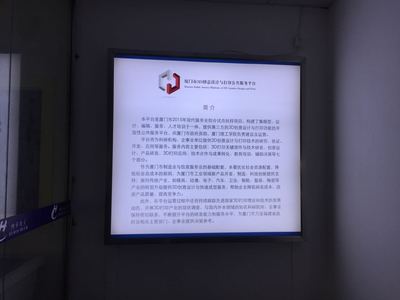 软膜灯箱设计