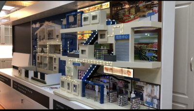 智能家具及智能售货系统模型